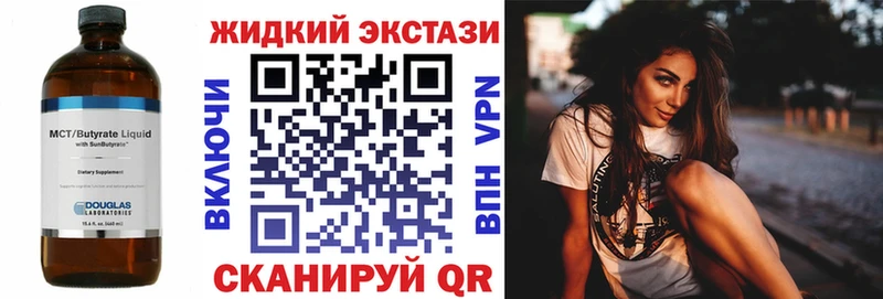 БУТИРАТ вода  Красково 