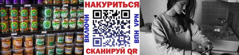 купить наркотик  Красково  Canna-Cookies конопля 