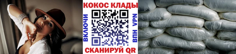закладки  hydra ТОР  Cocaine Перу  Красково 
