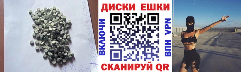 omg зеркало  Красково  Ecstasy 99%  купить наркотик 