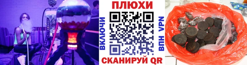 ГАШИШ ice o lator  Красково 