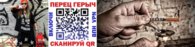 ГЕРОИН Heroin  Красково 