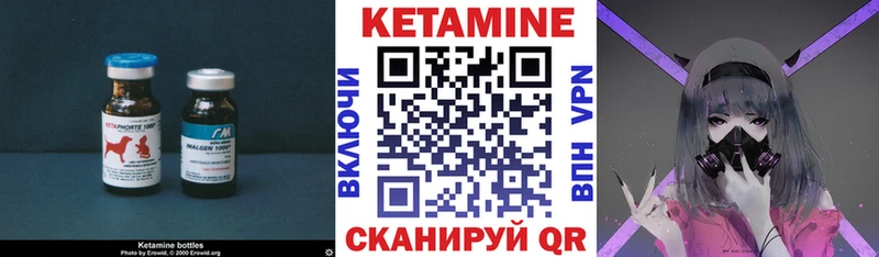 MEGA онион  Красково  КЕТАМИН ketamine 