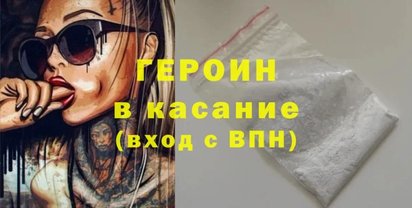 марки nbome Балабаново