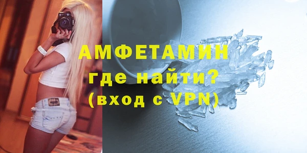 мескалин Балахна