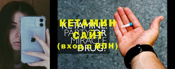 мескалин Балахна