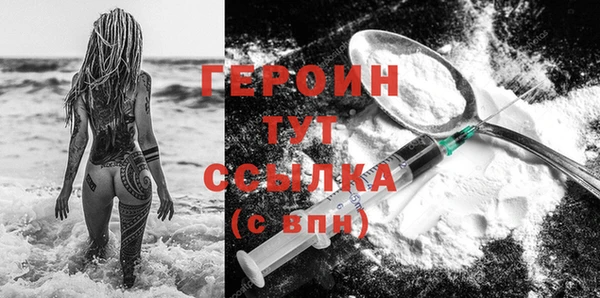 марки nbome Балабаново