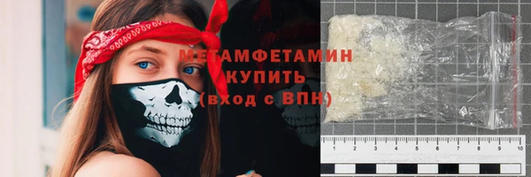 марки nbome Балабаново