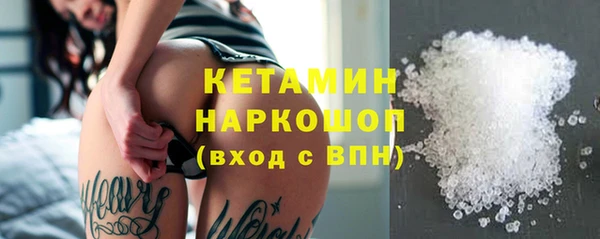 марки nbome Балабаново