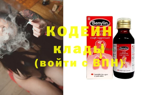 мескалин Балахна