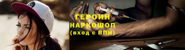 марки nbome Балабаново