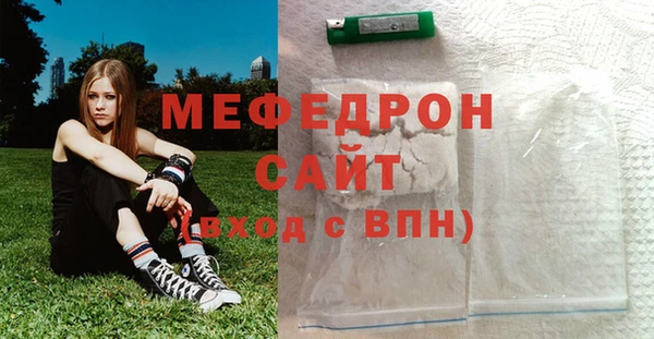 мескалин Балахна