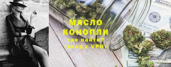 марки nbome Балабаново