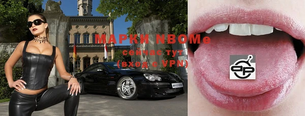 мескалин Балахна