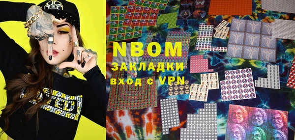 мескалин Балахна