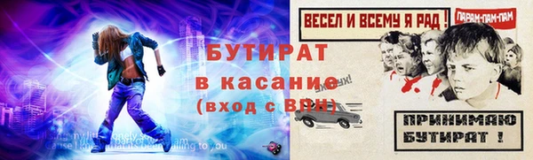 мескалин Балахна
