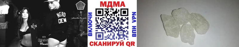 МДМА молли  хочу   маркетплейс Telegram  Красково 