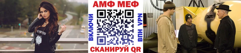 МЕТАМФЕТАМИН Декстрометамфетамин 99.9% Красково