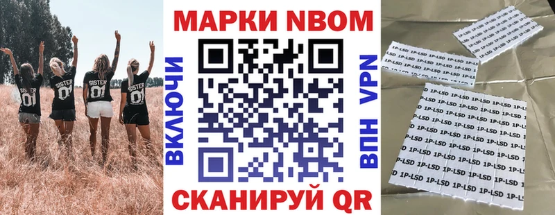 цены наркотик  Красково  Марки 25I-NBOMe 1,8мг 