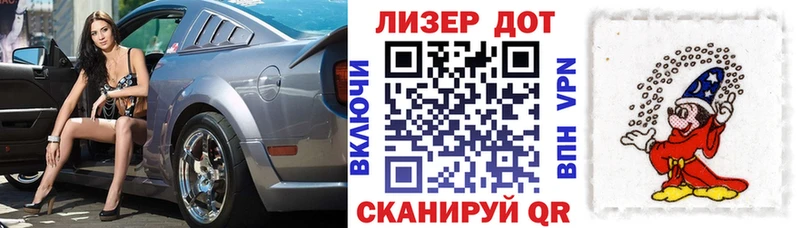 Марки 25I-NBOMe 1,5мг Красково