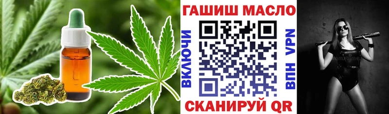 Дистиллят ТГК THC oil  Красково 